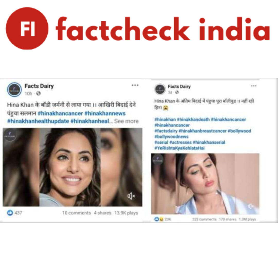 FACT CHECK: Is this TV Actress Dead? Viral Social Media Claims Debunked about Hina Khan