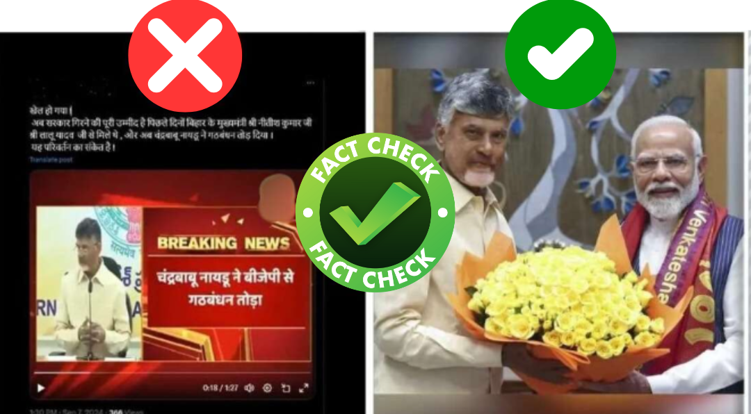 Fact Check: Has Chandrababu Naidu Decided to Break Ties with NDA Again?