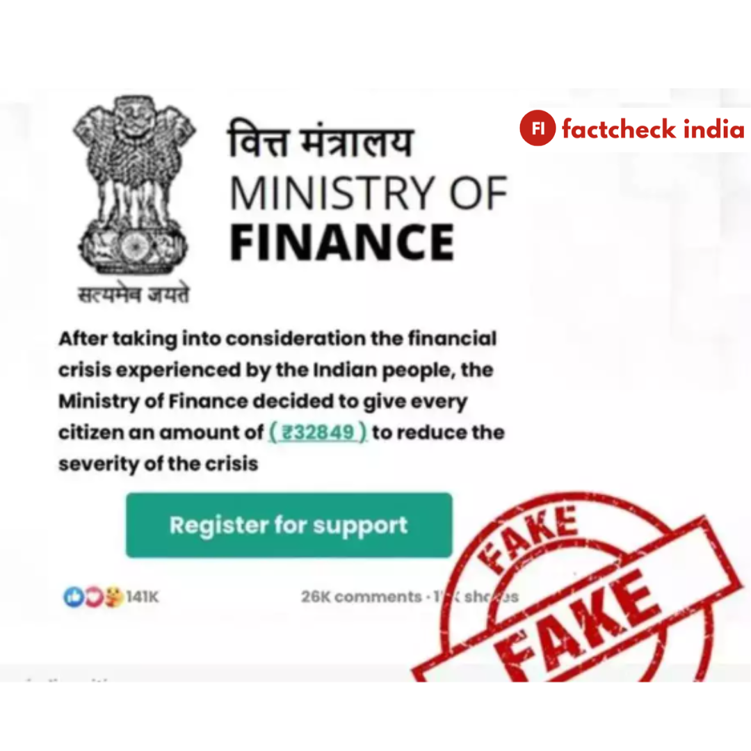 Press Information Bureau warning notice debunking the fake claim of Rs 32,849 financial aid by the Ministry of Finance, urging public vigilance against scams.