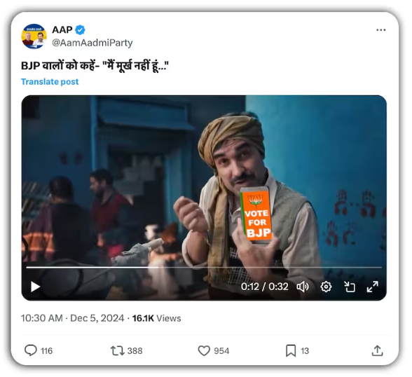 FACT CHECK: No, Pankaj Tripathi Did NOT Campaign Against BJP in an Ad — The Viral Video is Edited