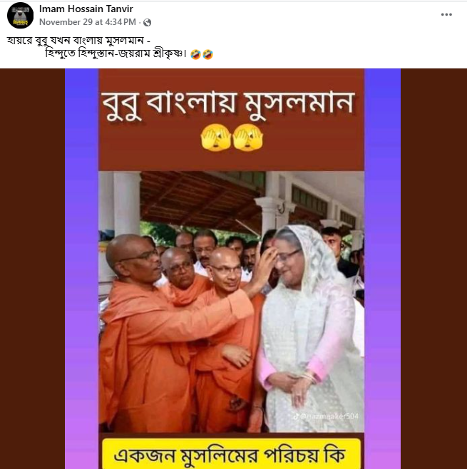 FACT CHECK: Viral Image of Sheikh Hasina Following Hindu Customs