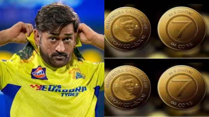 FACT CHECK: Is the Indian Government Launching a ₹7 Coin to Honor MS Dhoni?