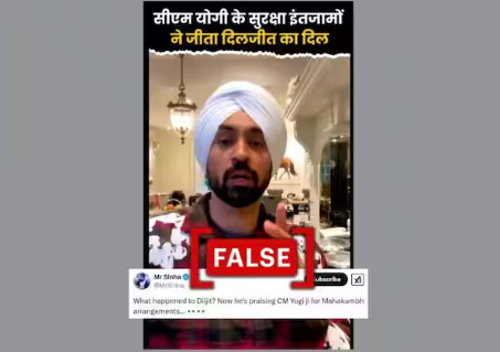 Fact Check: Did Diljit Dosanjh Praise Yogi Adityanath Govt