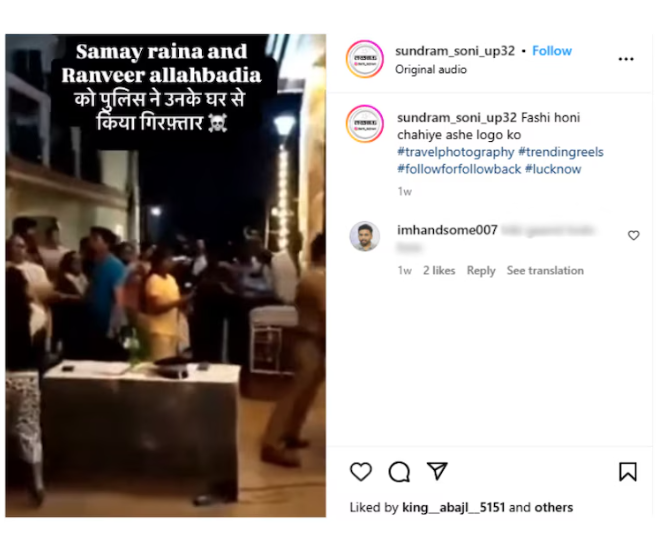 FACT CHECK: No, Ranveer Allahbadia and Samay Raina Were Not Arrested – Viral Video is From 2023