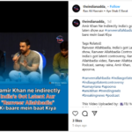 FACT CHECK: Did Aamir Khan Criticize ‘India’s Got Latent’? No, This Video is From 2015