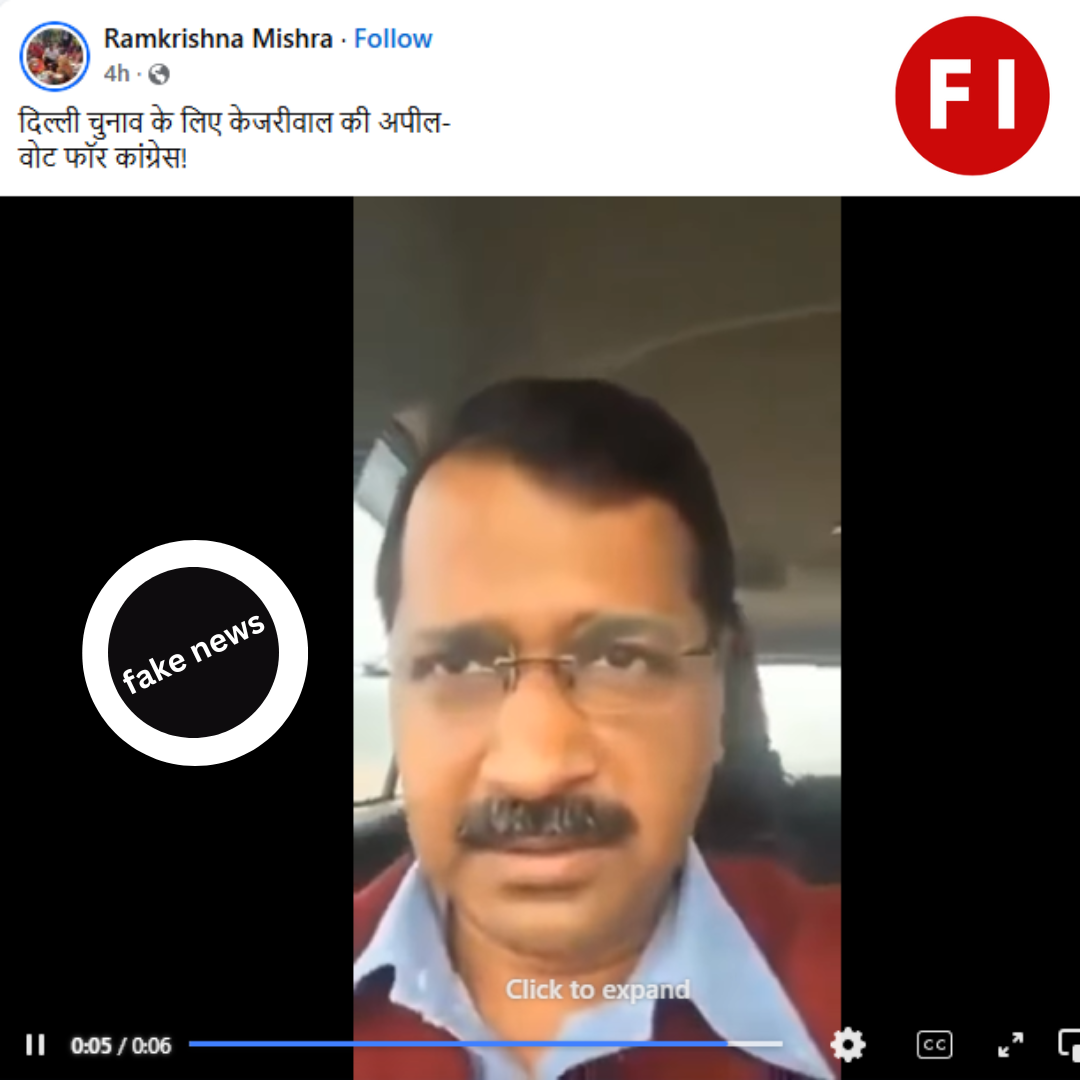 FACT CHECK: Is the Viral Video of Arvind Kejriwal Appealing for Votes for Congress During Delhi Assembly Elections Real?