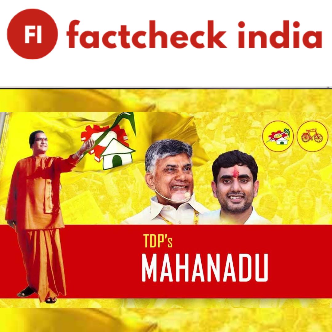 Fact Check: Did the AI-Generated Video of NTR at TDP’s Mahanadu Flop?