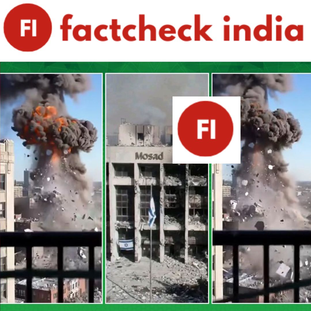 Viral Video Claiming Mossad Headquarters