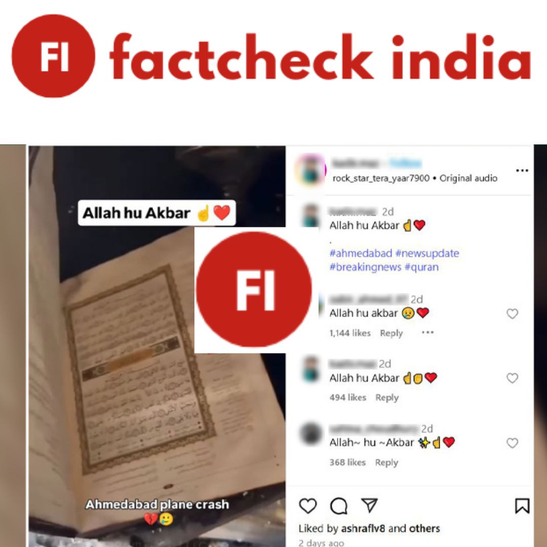 Quran survives fire video fake – not linked to Ahmedabad AI-171 crash
