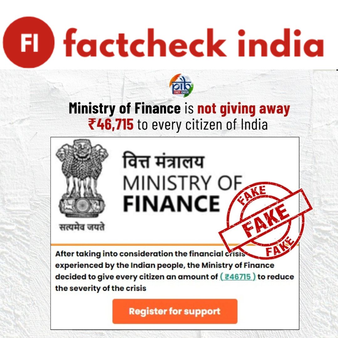 A #WhatsApp message claims that the Ministry of Finance is offering financial aid of ₹46,715 to the poor.