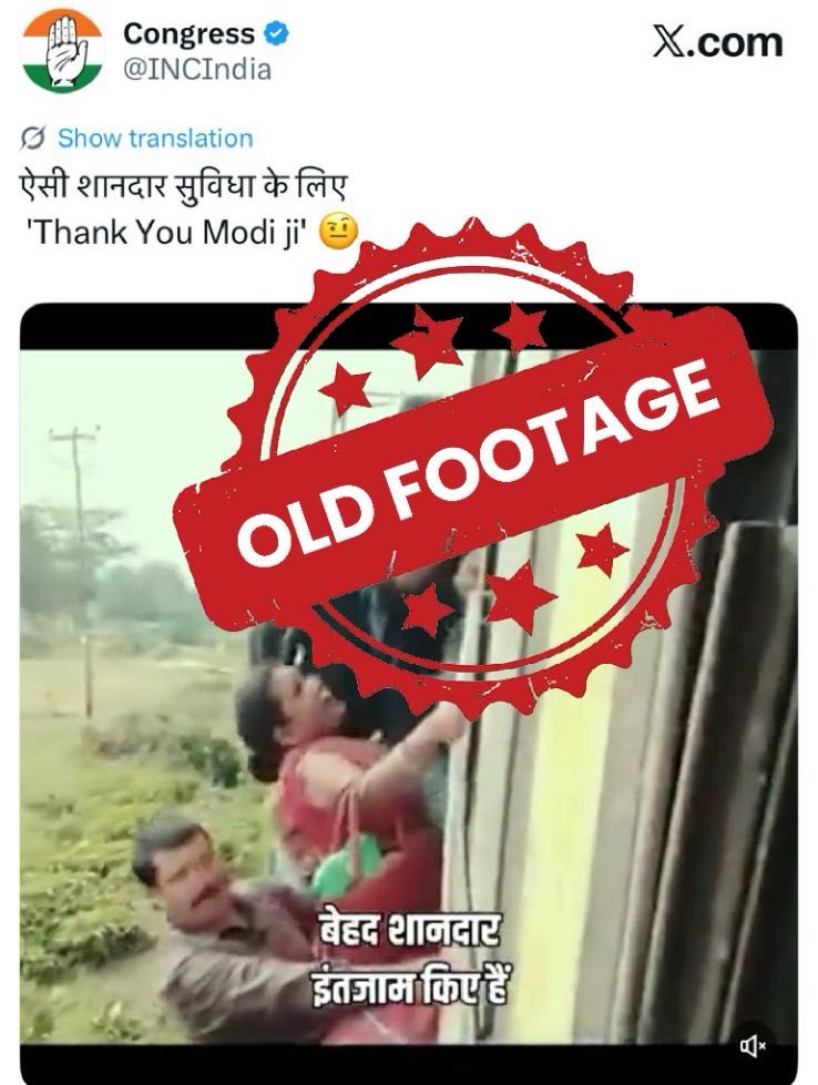 The ministry added that such misinformation maligns the reputation of over 12 lakh railway employees who work tirelessly to serve passengers across the country.