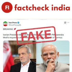 Fact Check: Did Iran Reject PM Modi’s Request for Indian Ships to Pass Through the Strait of Hormuz?