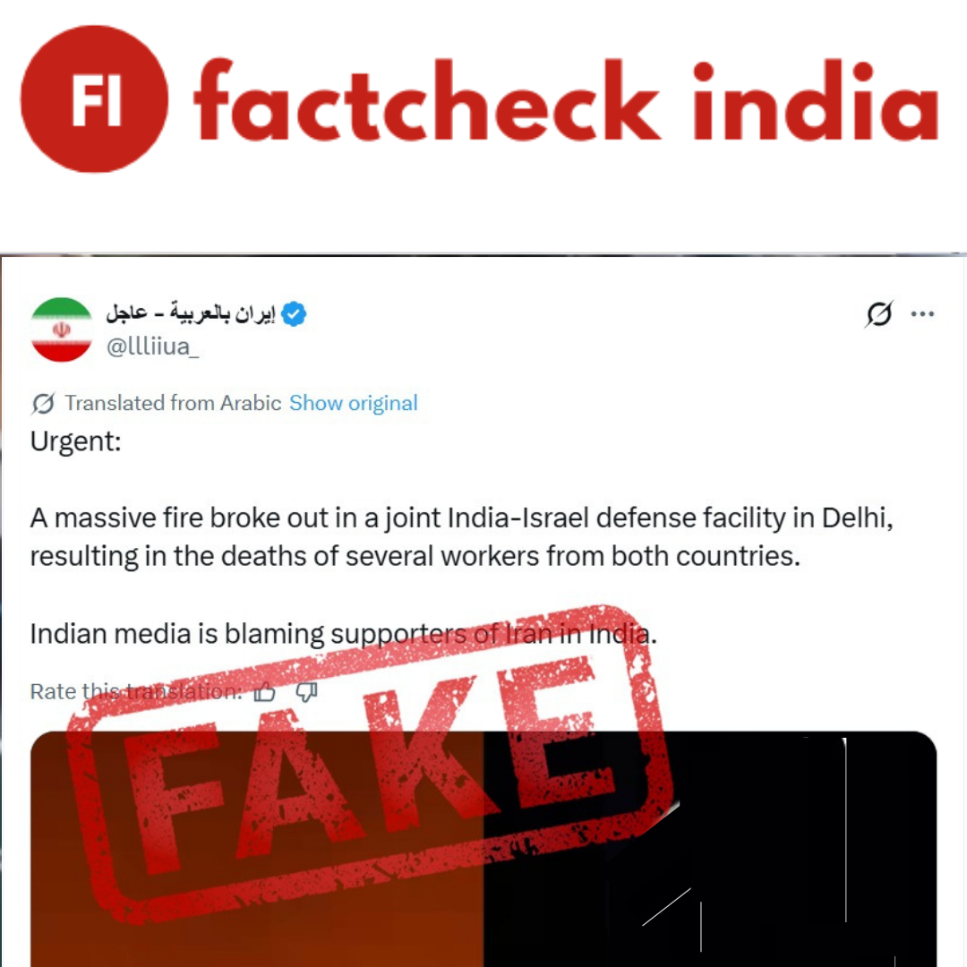 Fact Check: Was a joint India–Israel defence facility in Delhi attacked amid the Iran war?