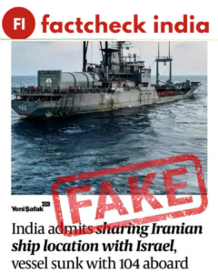 Fact Check: Did India share the location of an Iranian ship with Israel?