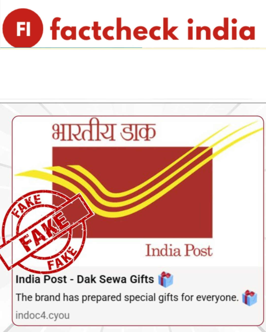 FACT CHECK: Is India Post Offering ‘Dak Seva Gifts’ Rewards?