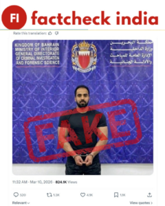 Fact Check: Was an Indian Spy Working for Mossad Arrested in Bahrain?
